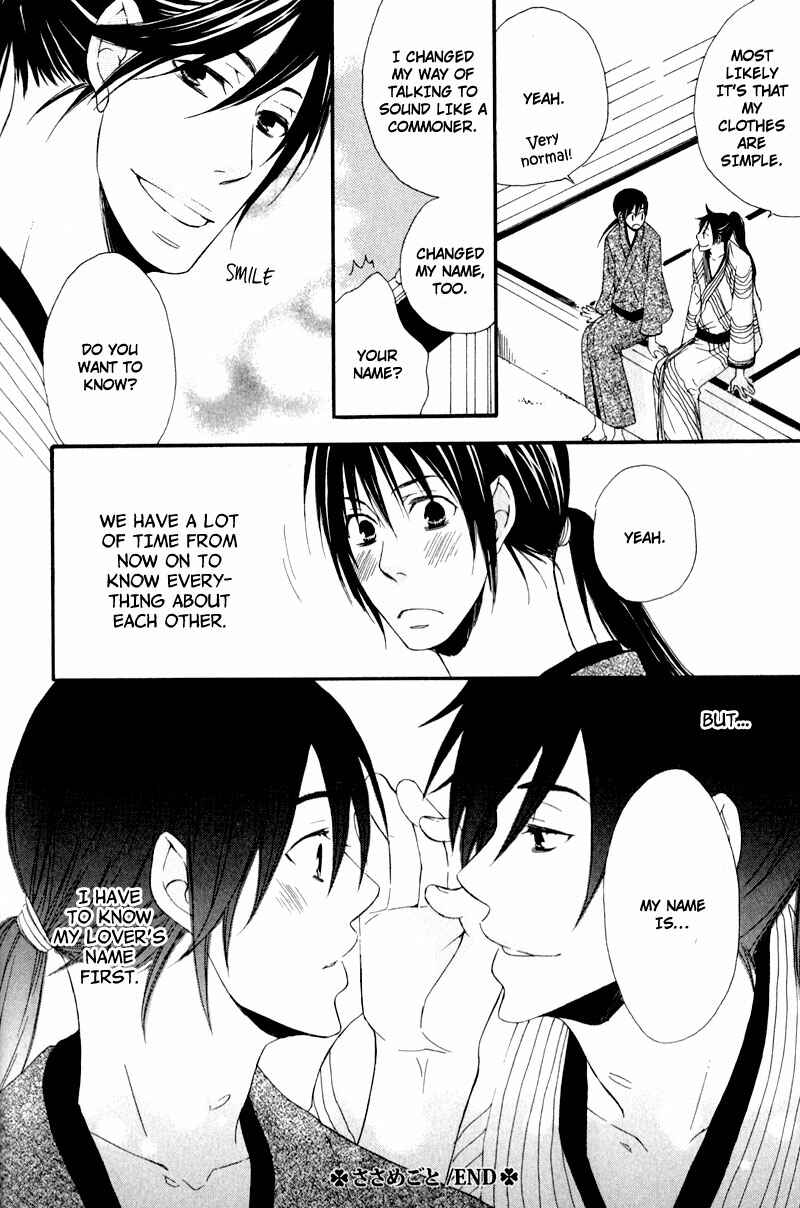 Page 44 Chapter 5 Chikakute Tooi