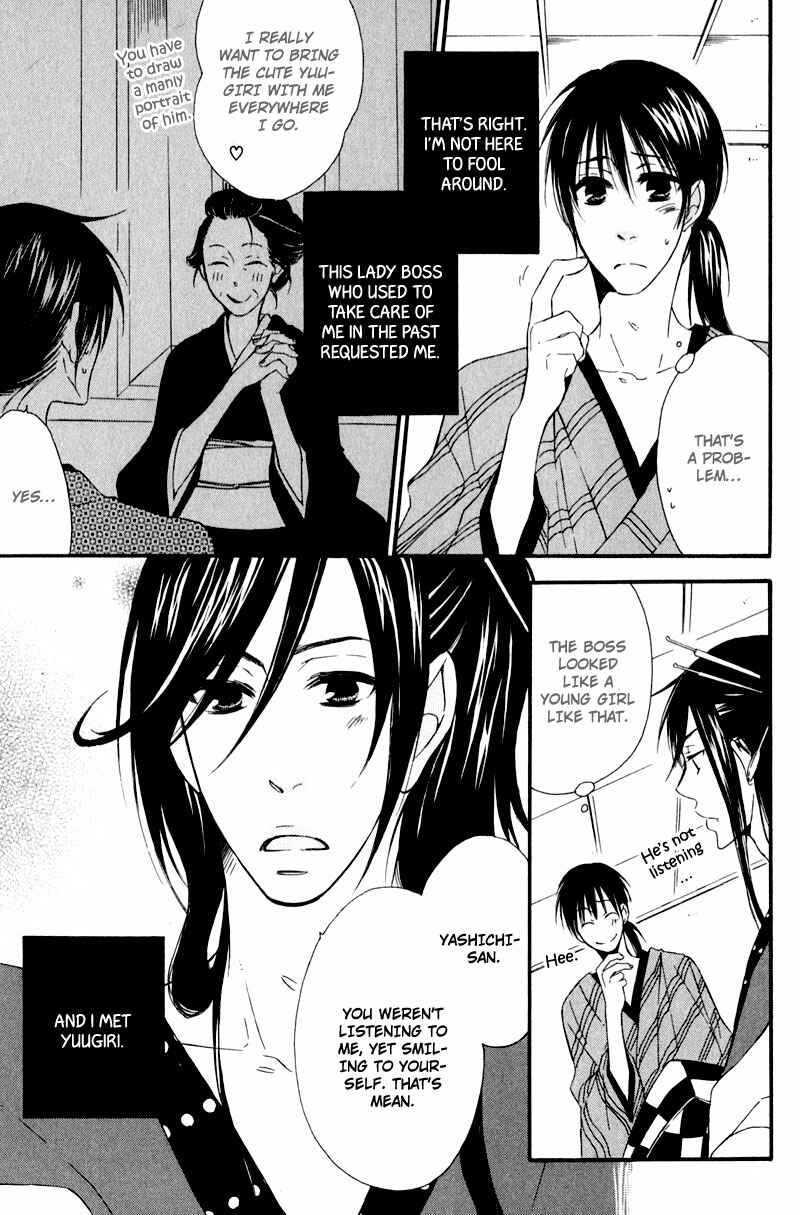 Page 5 Chapter 5 Chikakute Tooi