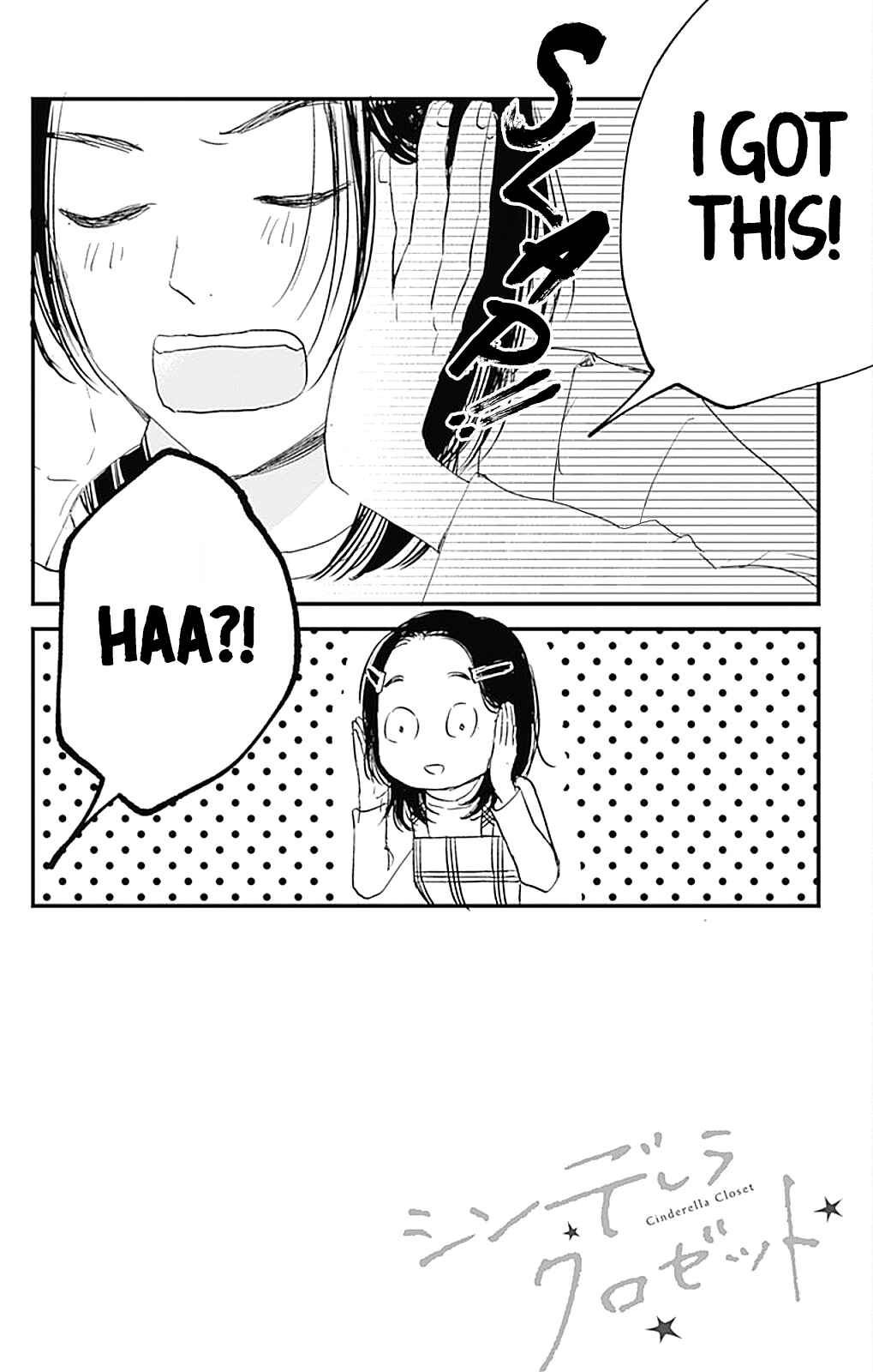 Page 3 Chapter 3 Cinderella Closet