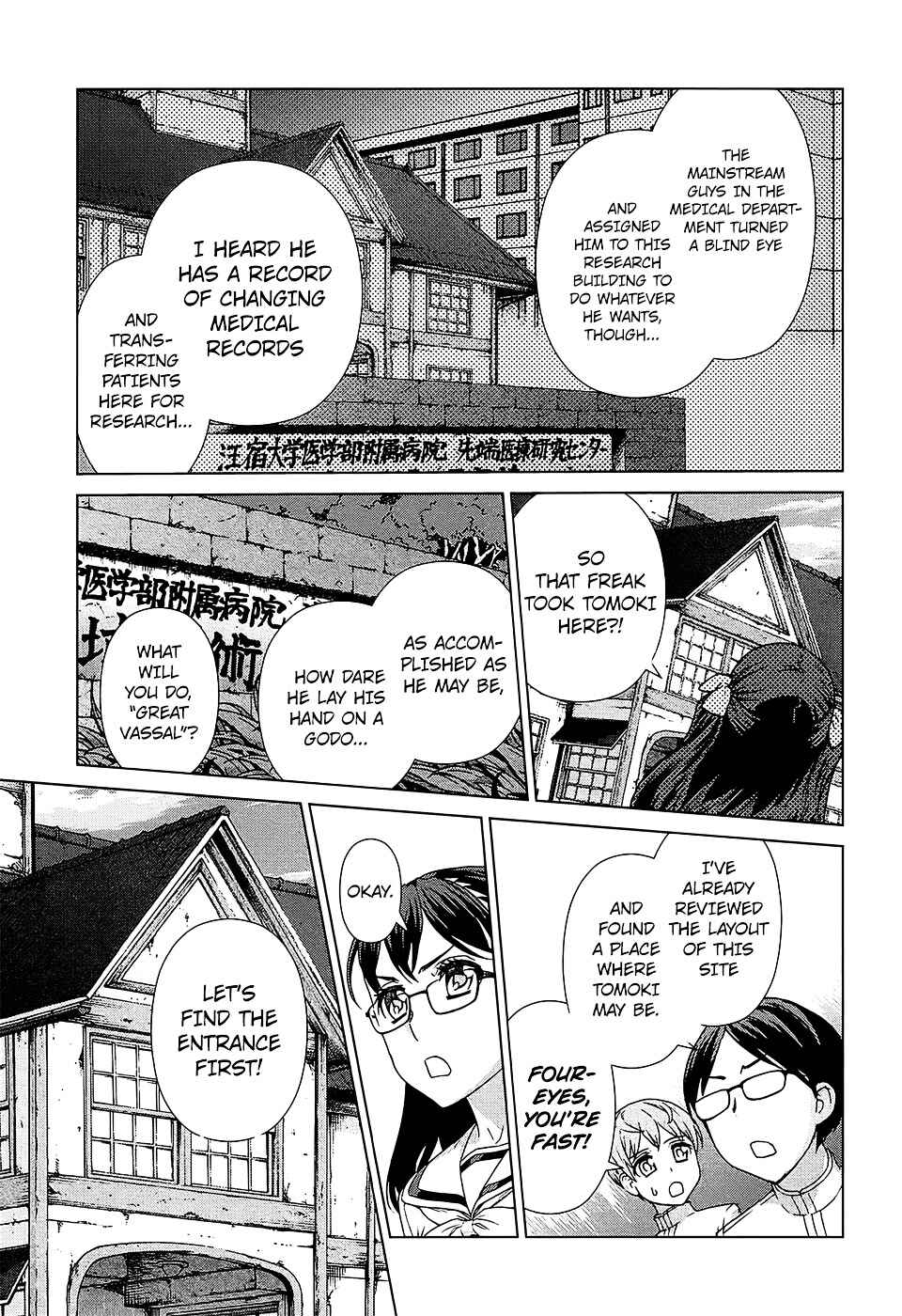Page 15 Chapter 13 Celestial Clothes