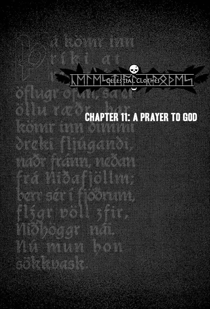 Page 1 Chapter 11 Celestial Clothes