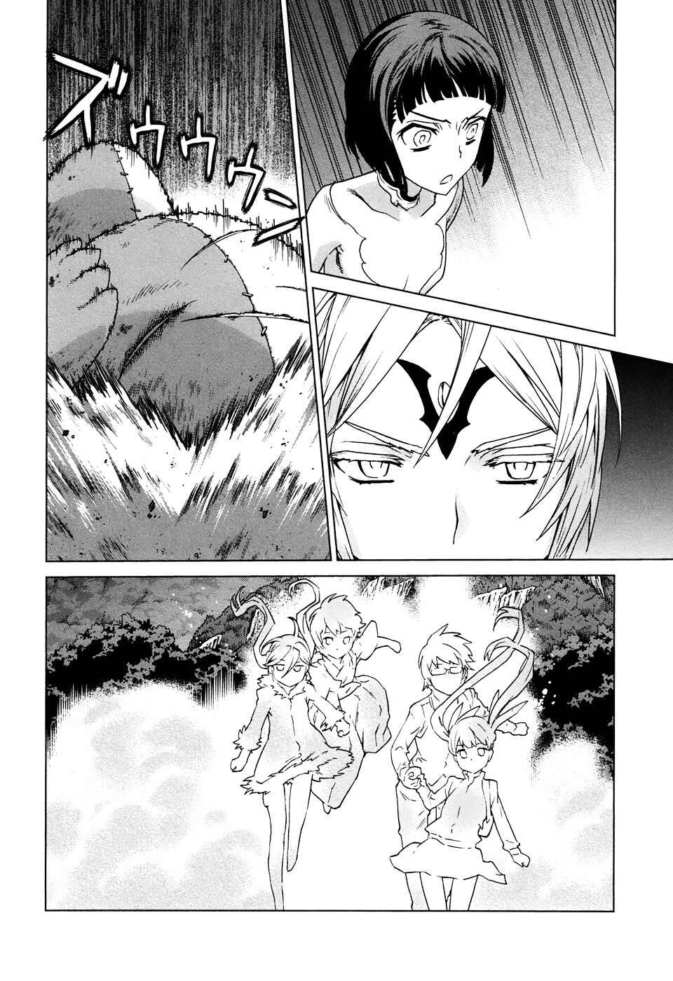 Page 15 Chapter 11 Celestial Clothes