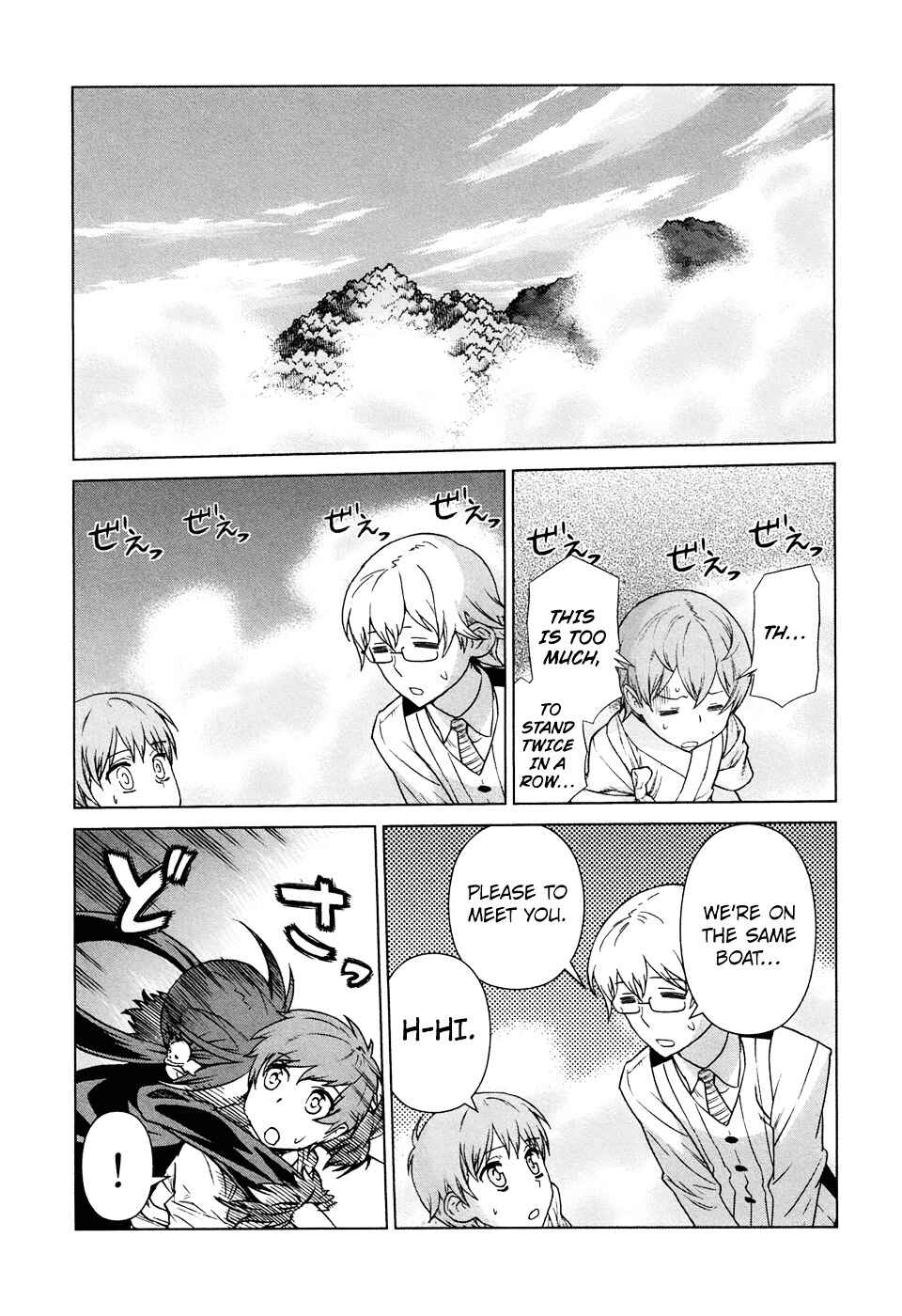 Page 16 Chapter 11 Celestial Clothes