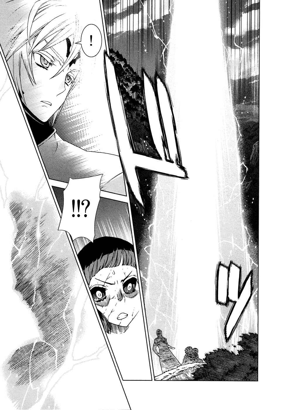 Page 25 Chapter 11 Celestial Clothes