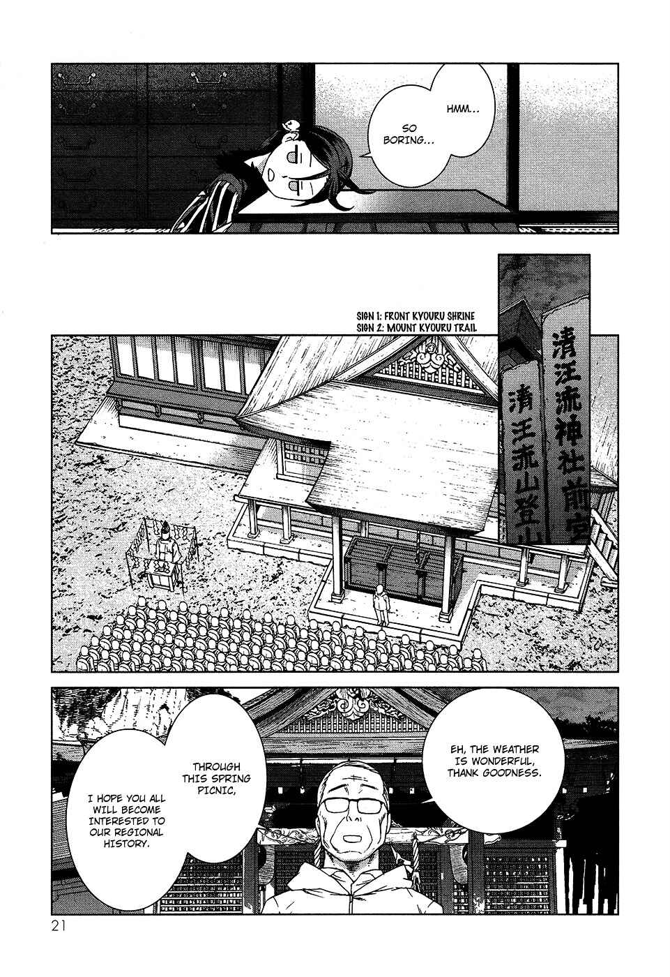 Page 19 Chapter 4 Celestial Clothes