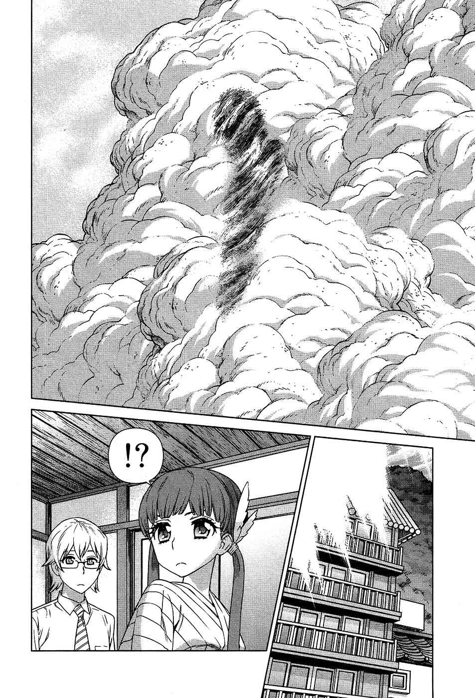 Page 24 Chapter 8 Celestial Clothes