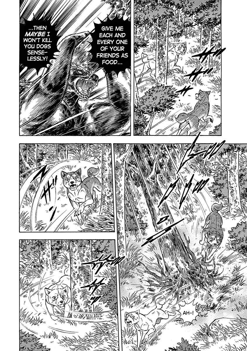 Page 12 Chapter 110 Ginga: The Last Wars