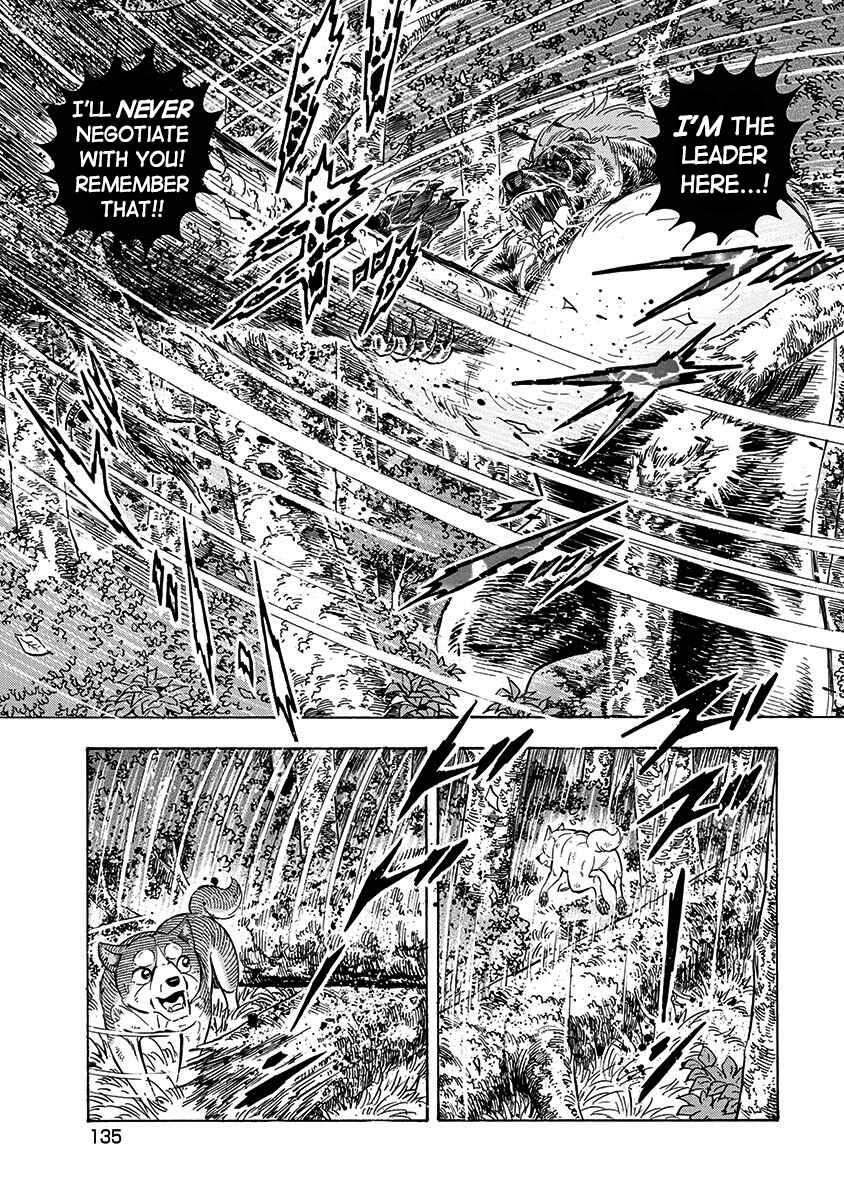 Page 13 Chapter 110 Ginga: The Last Wars
