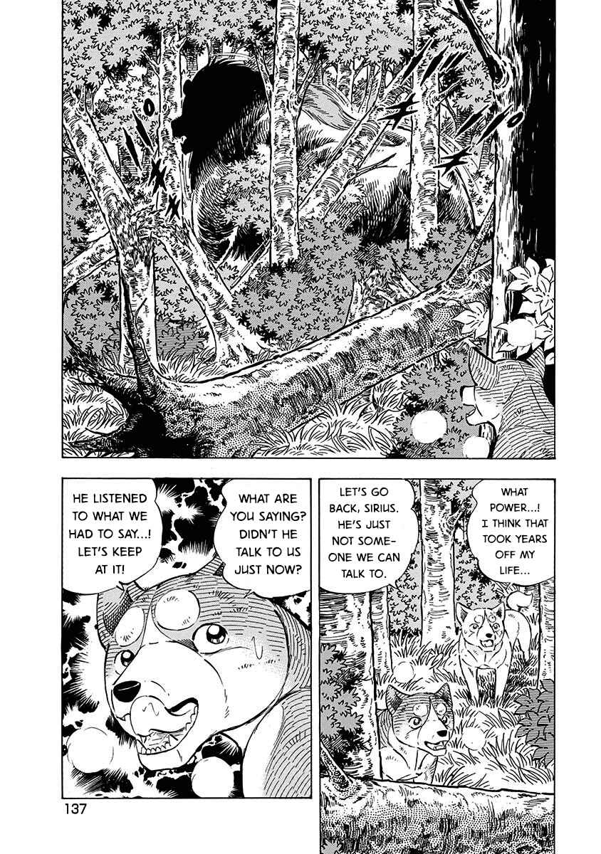 Page 15 Chapter 110 Ginga: The Last Wars