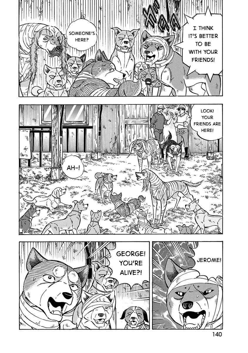 Page 18 Chapter 110 Ginga: The Last Wars