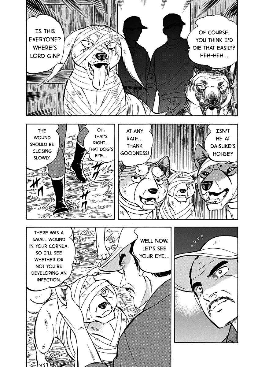 Page 19 Chapter 110 Ginga: The Last Wars