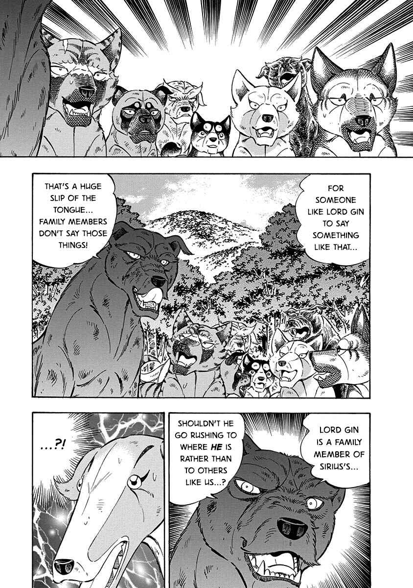 Page 3 Chapter 110 Ginga: The Last Wars