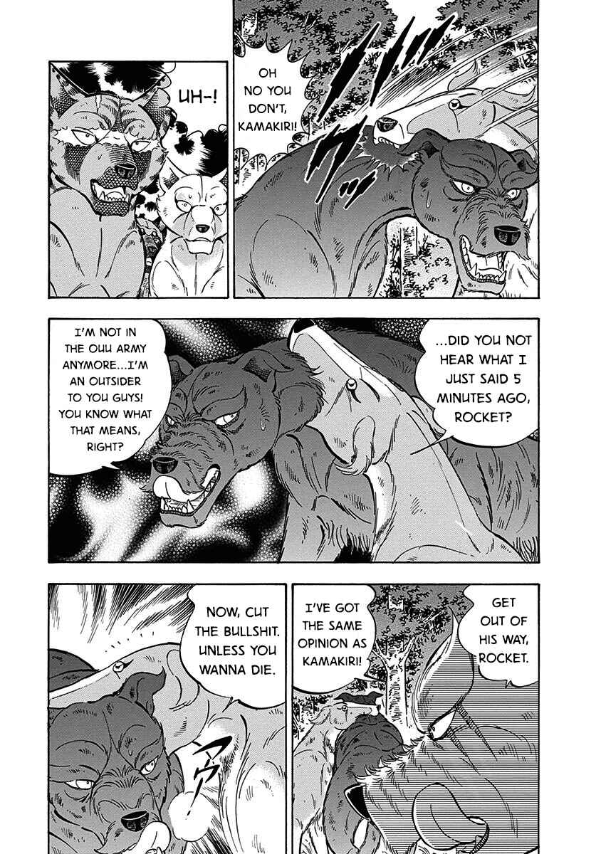 Page 5 Chapter 110 Ginga: The Last Wars