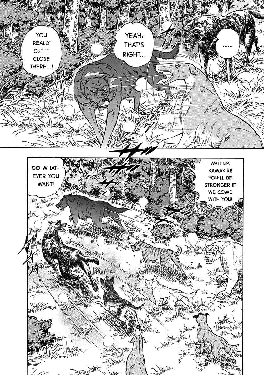 Page 6 Chapter 110 Ginga: The Last Wars
