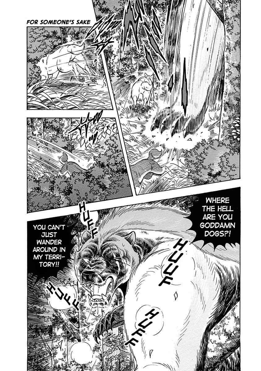 Page 9 Chapter 110 Ginga: The Last Wars
