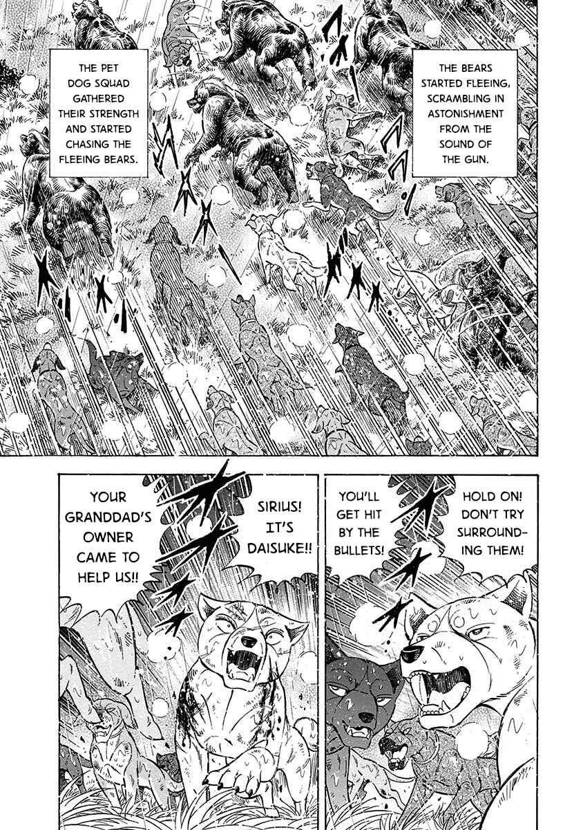 Page 12 Chapter 89 Ginga: The Last Wars