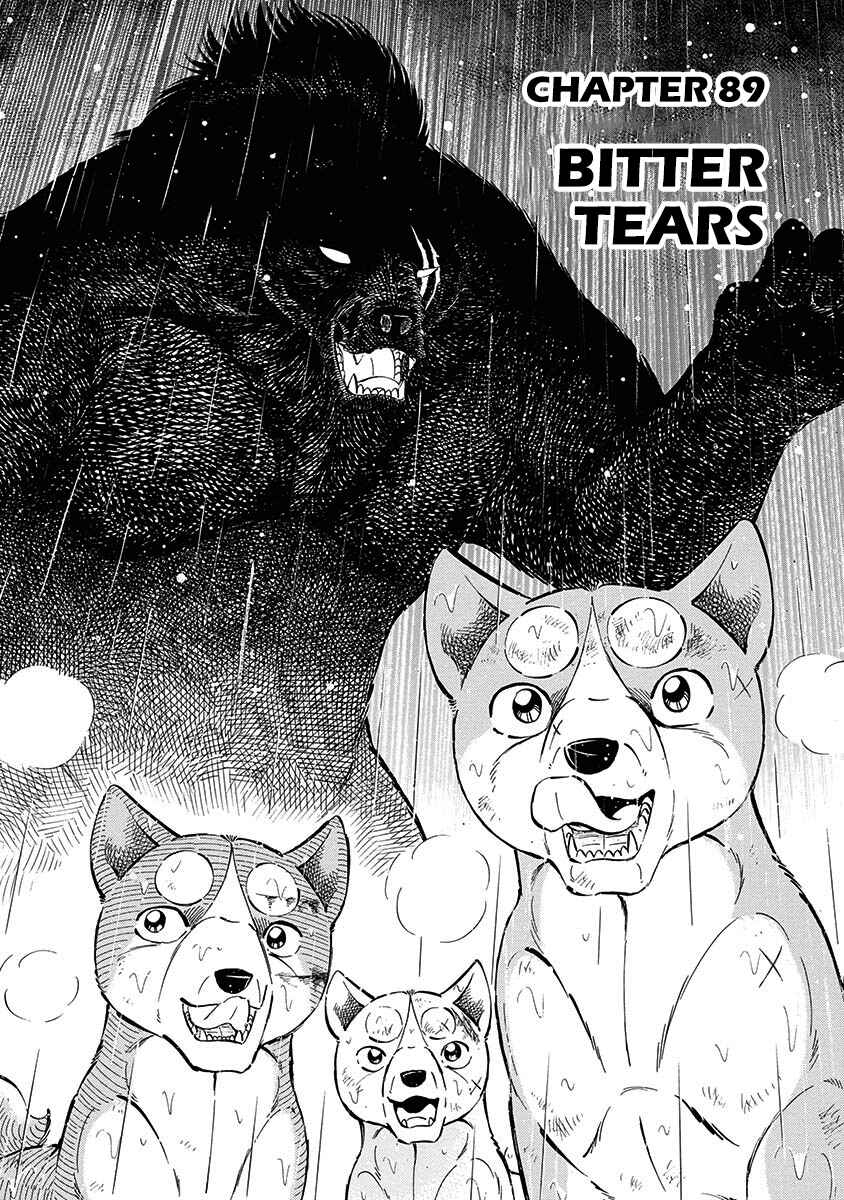 Page 7 Chapter 89 Ginga: The Last Wars