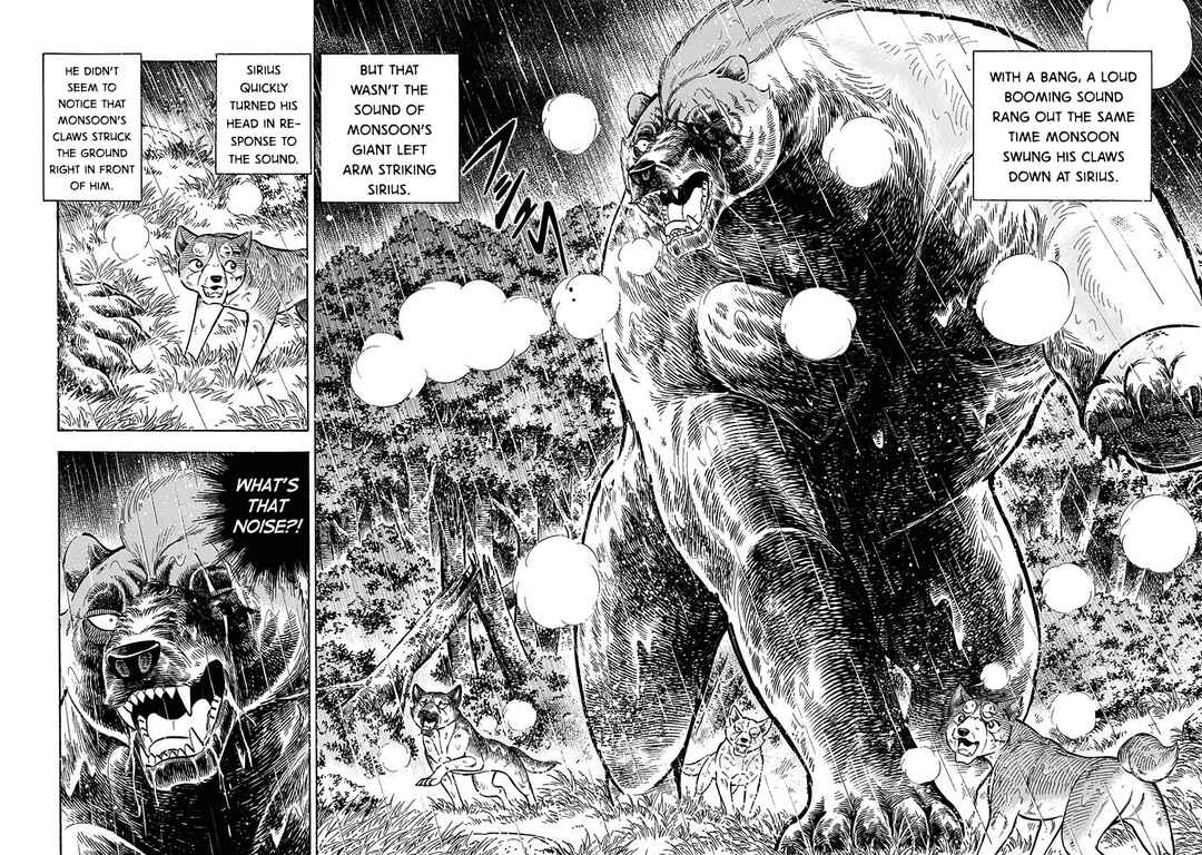 Page 9 Chapter 89 Ginga: The Last Wars