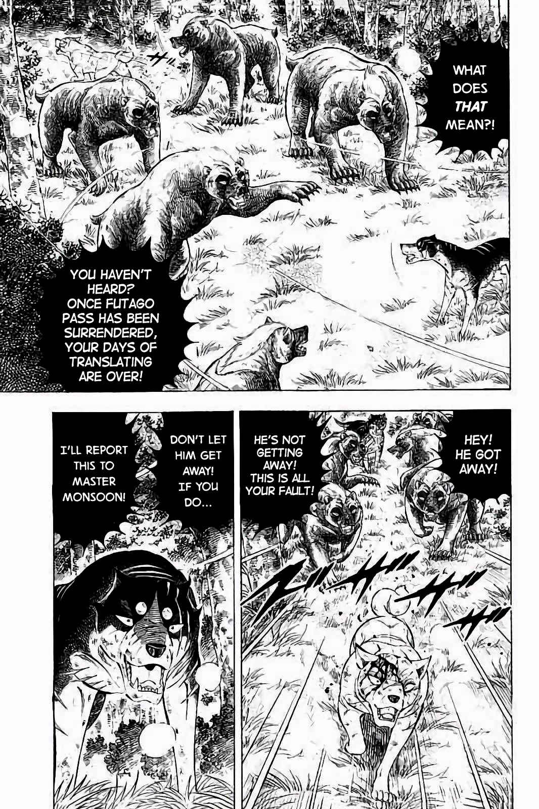 Page 5 Chapter 31 Ginga: The Last Wars