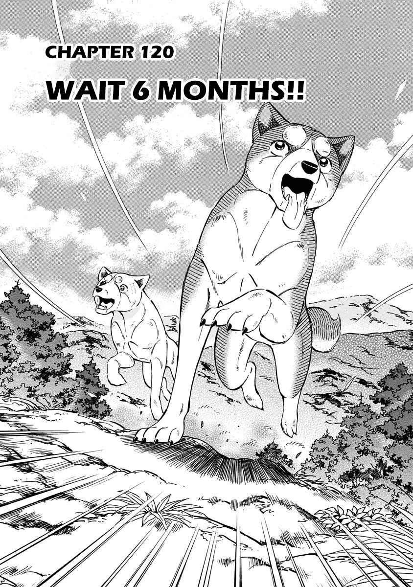 Page 1 Chapter 120 Ginga: The Last Wars