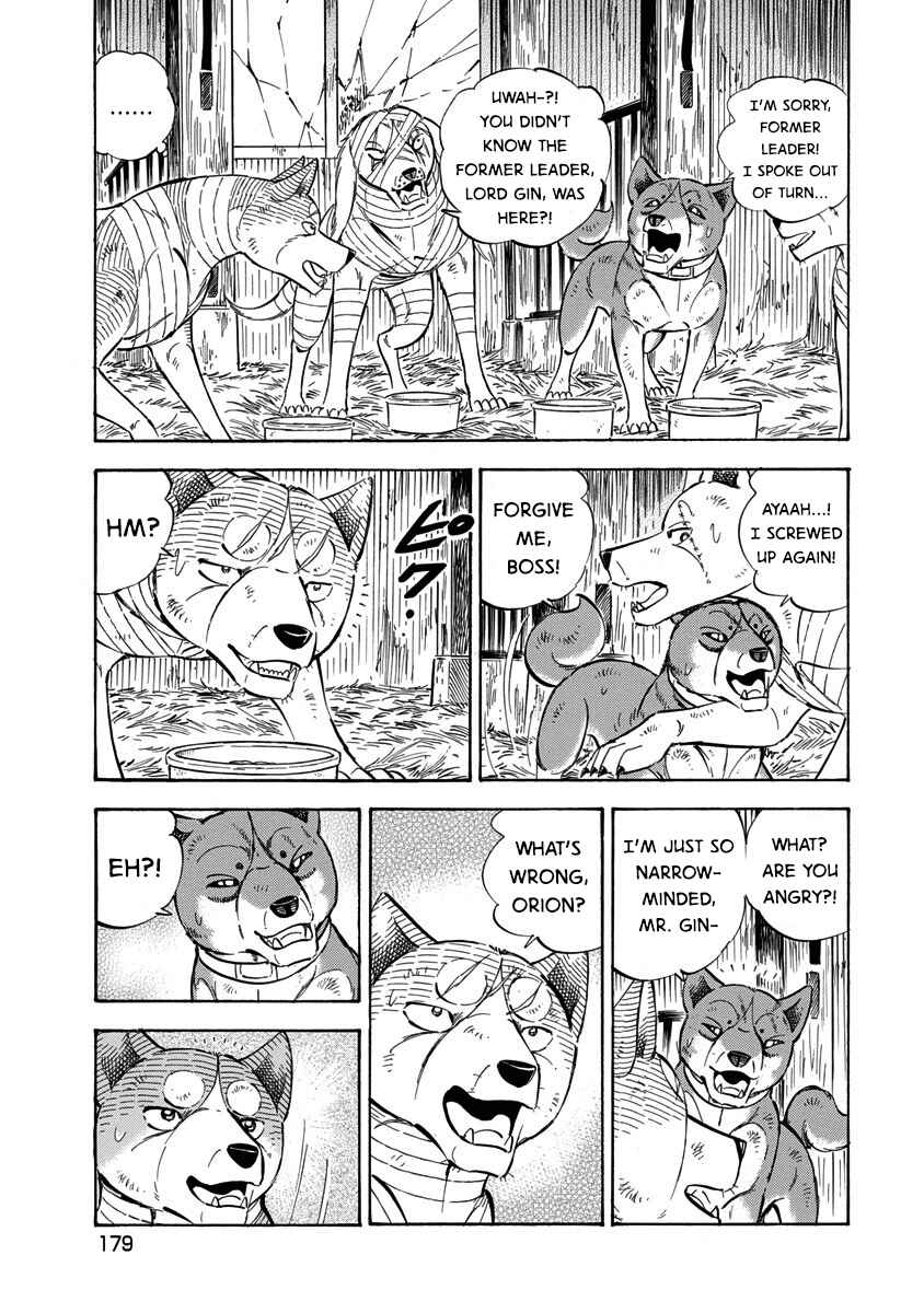 Page 15 Chapter 120 Ginga: The Last Wars