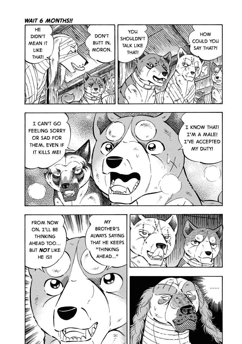 Page 19 Chapter 120 Ginga: The Last Wars