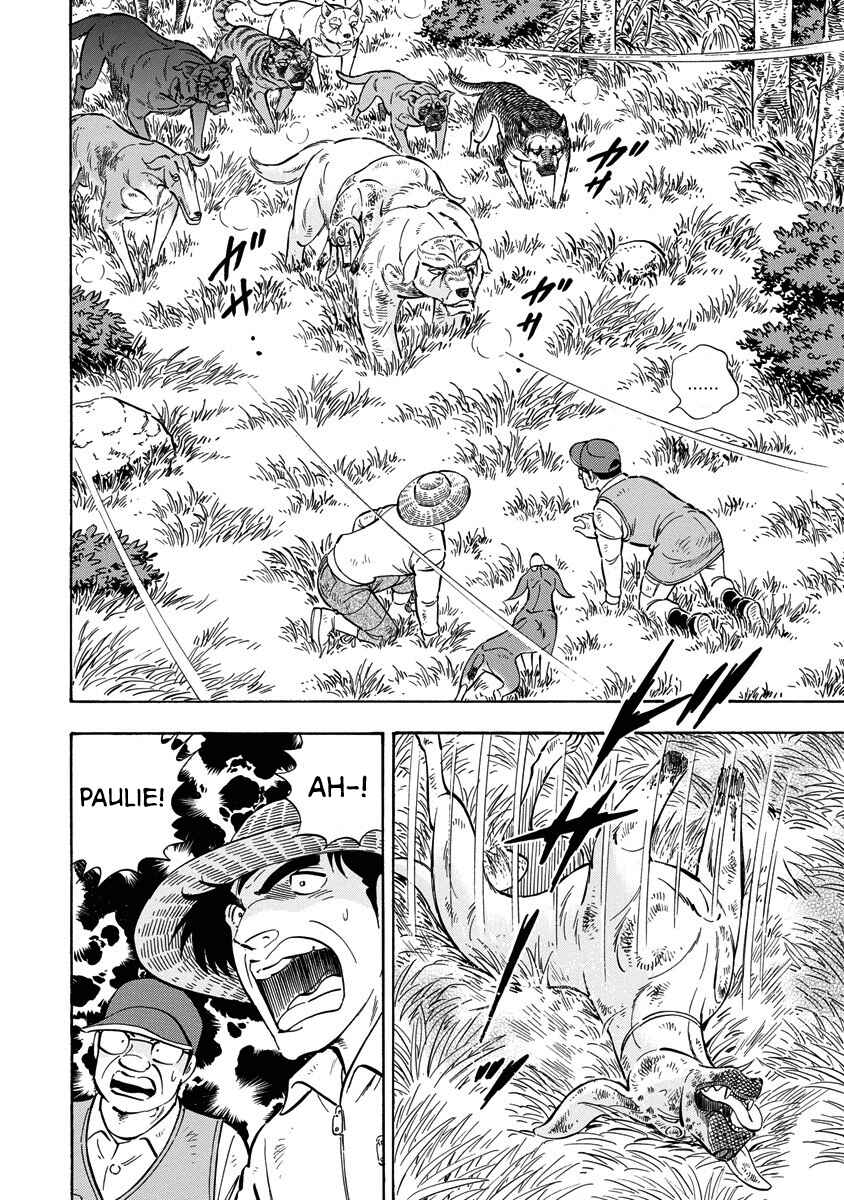 Page 2 Chapter 120 Ginga: The Last Wars