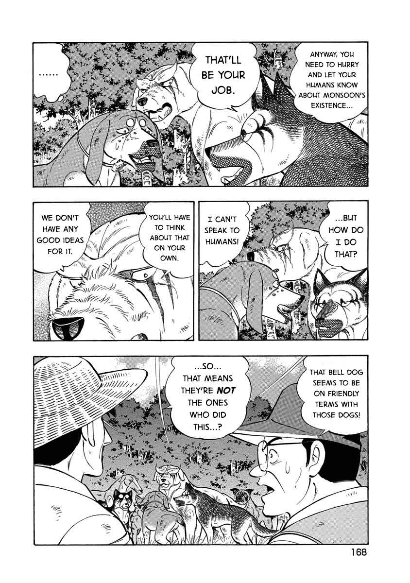 Page 4 Chapter 120 Ginga: The Last Wars