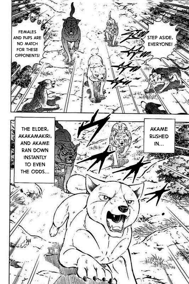 Page 16 Chapter 3 Ginga: The Last Wars