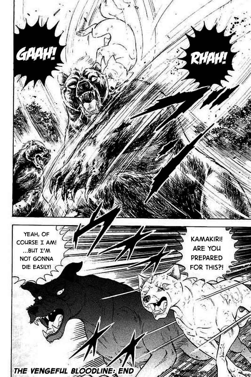 Page 18 Chapter 3 Ginga: The Last Wars