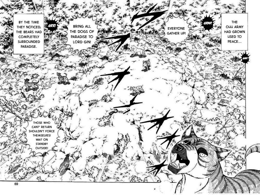 Page 7 Chapter 3 Ginga: The Last Wars