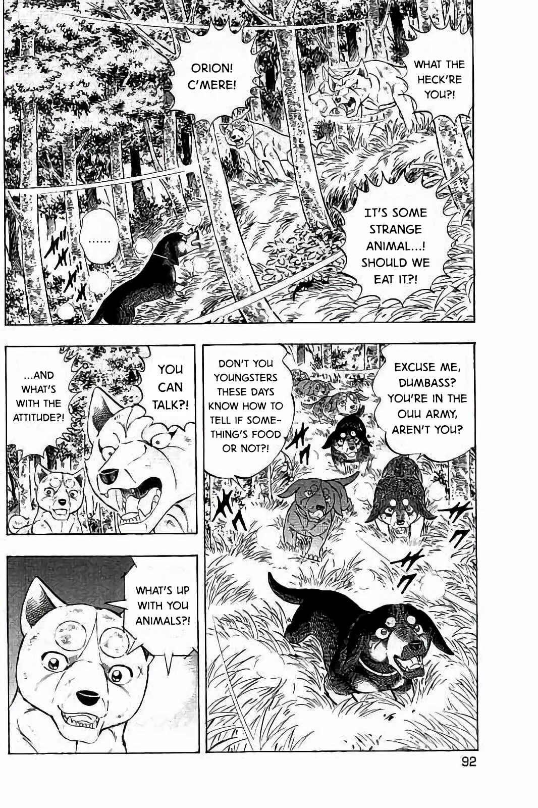 Page 15 Chapter 44 Ginga: The Last Wars