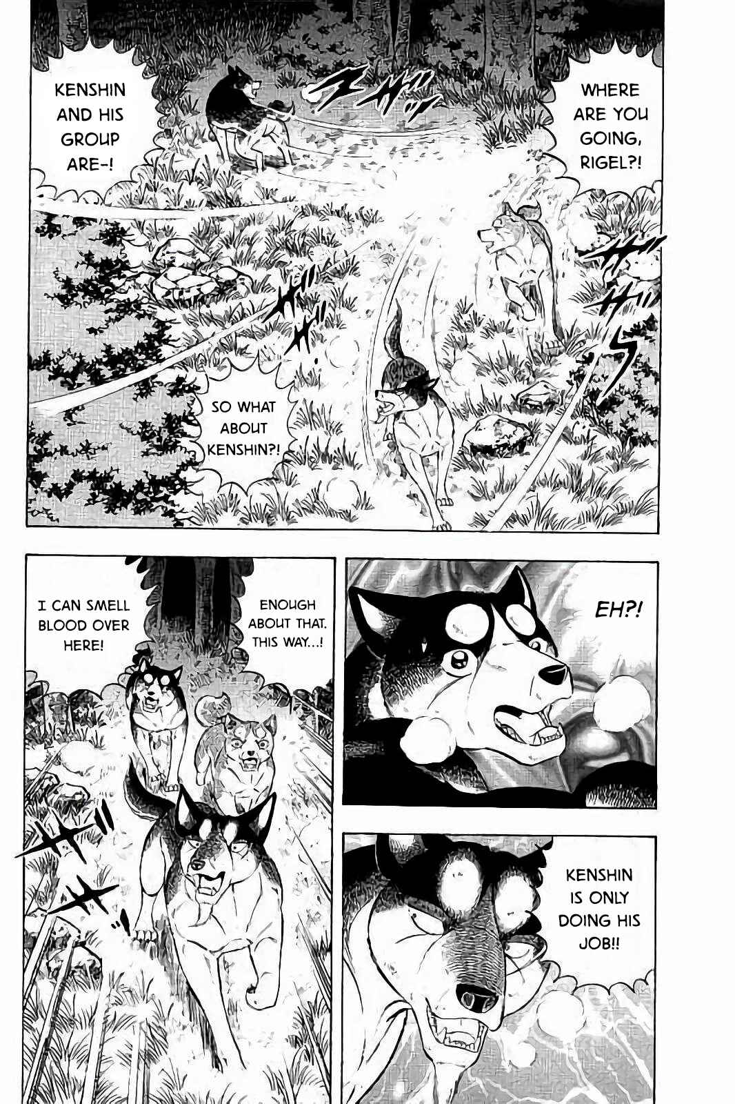 Page 2 Chapter 44 Ginga: The Last Wars