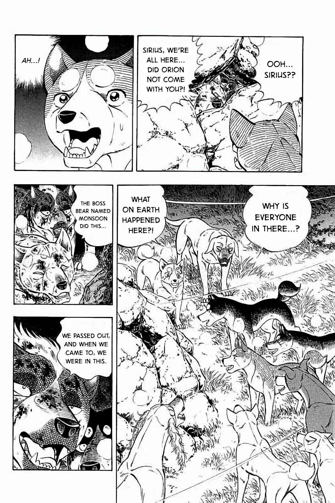 Page 7 Chapter 44 Ginga: The Last Wars