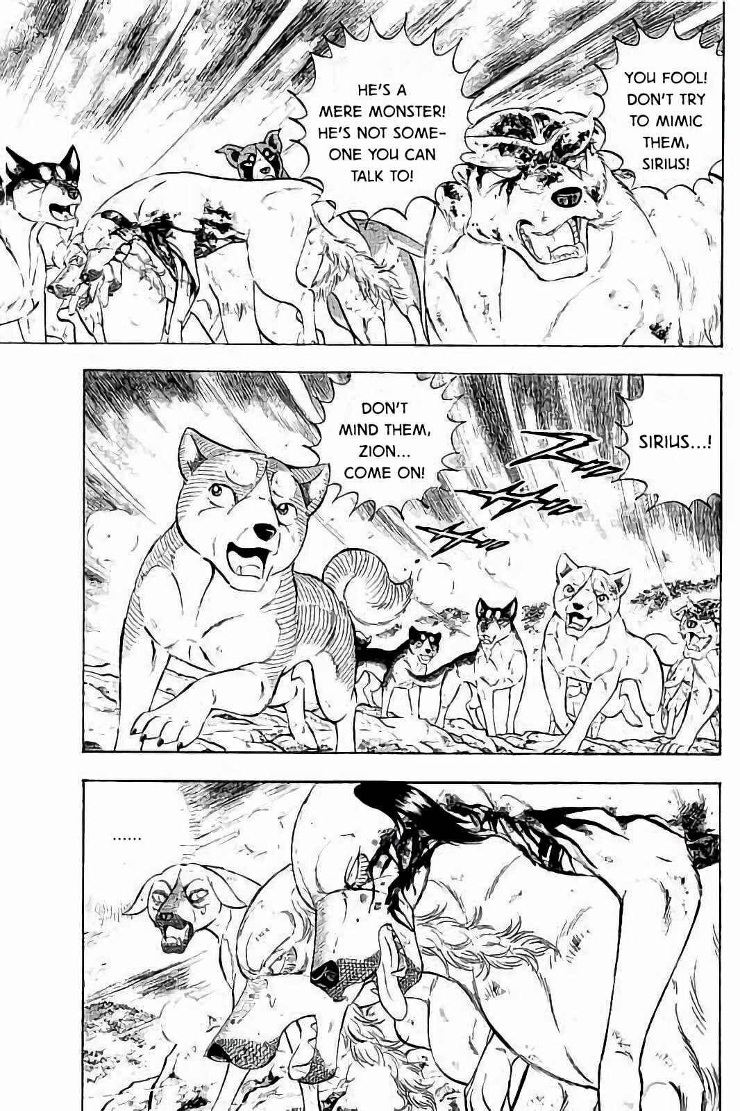 Page 4 Chapter 51 Ginga: The Last Wars