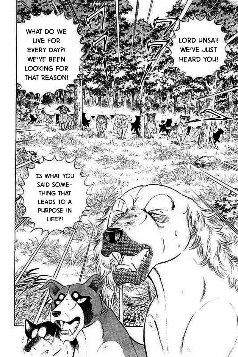 Page 13 Chapter 24 Ginga: The Last Wars