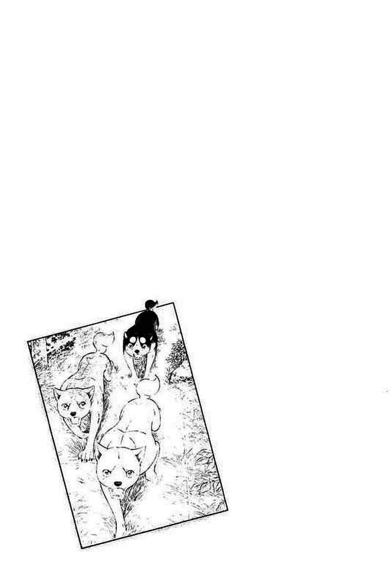 Page 21 Chapter 24 Ginga: The Last Wars
