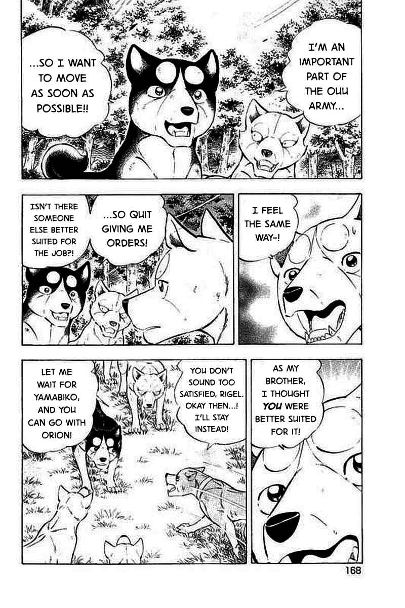 Page 4 Chapter 24 Ginga: The Last Wars