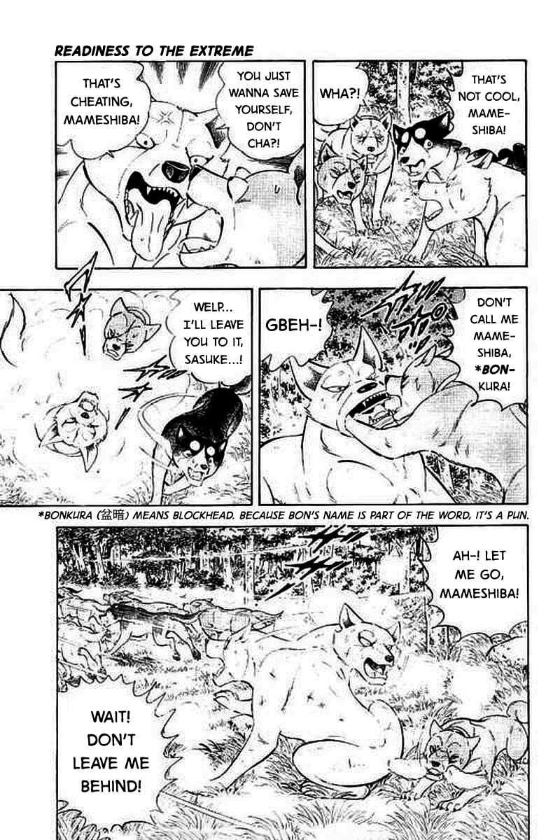 Page 5 Chapter 24 Ginga: The Last Wars