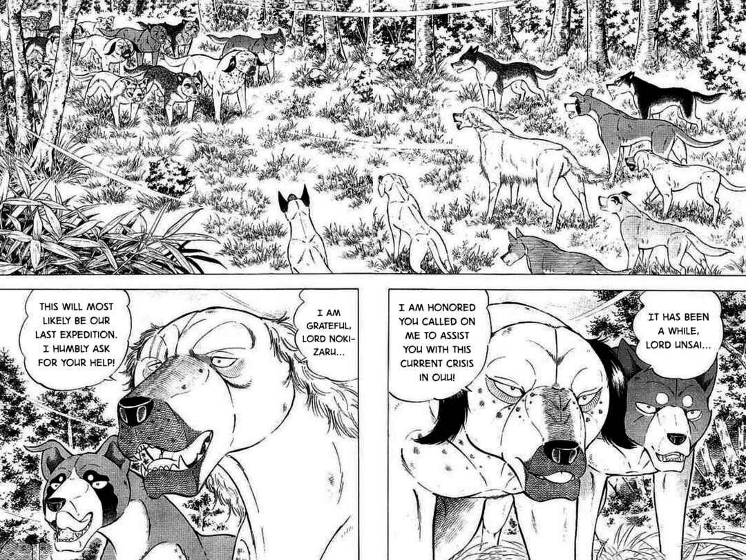 Page 6 Chapter 24 Ginga: The Last Wars