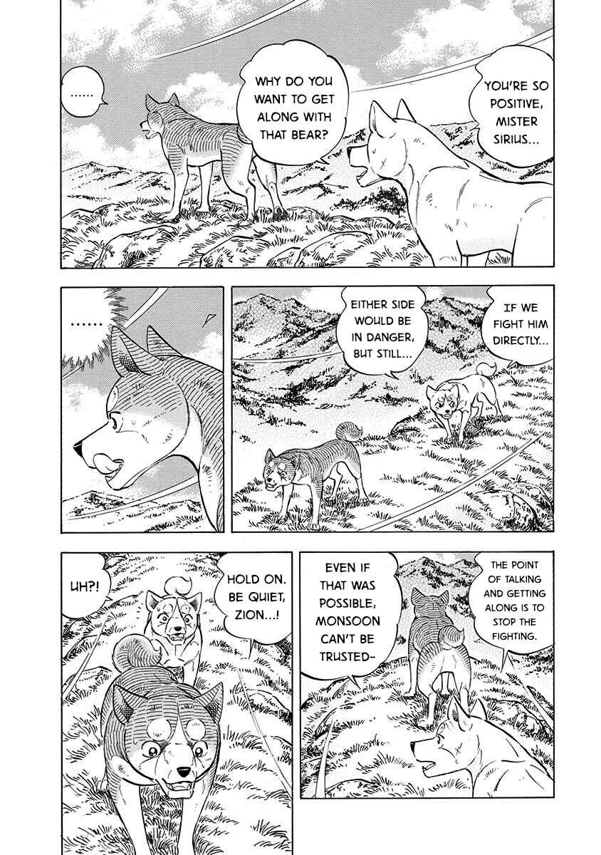 Page 11 Chapter 112 Ginga: The Last Wars