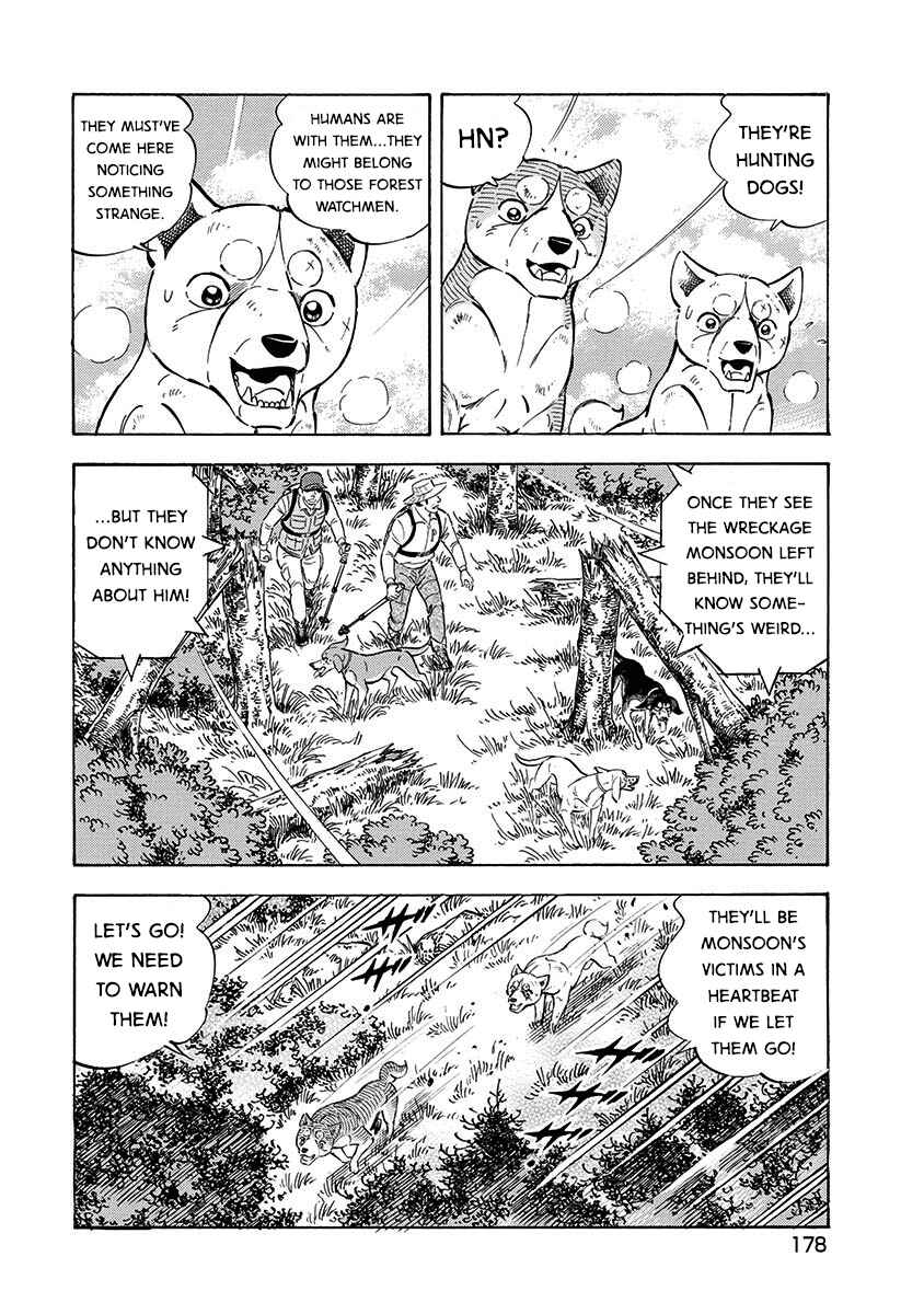 Page 13 Chapter 112 Ginga: The Last Wars