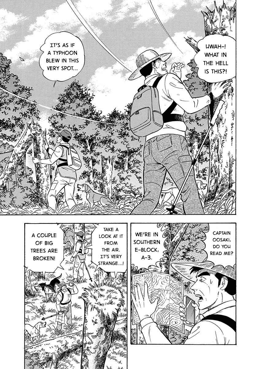 Page 14 Chapter 112 Ginga: The Last Wars