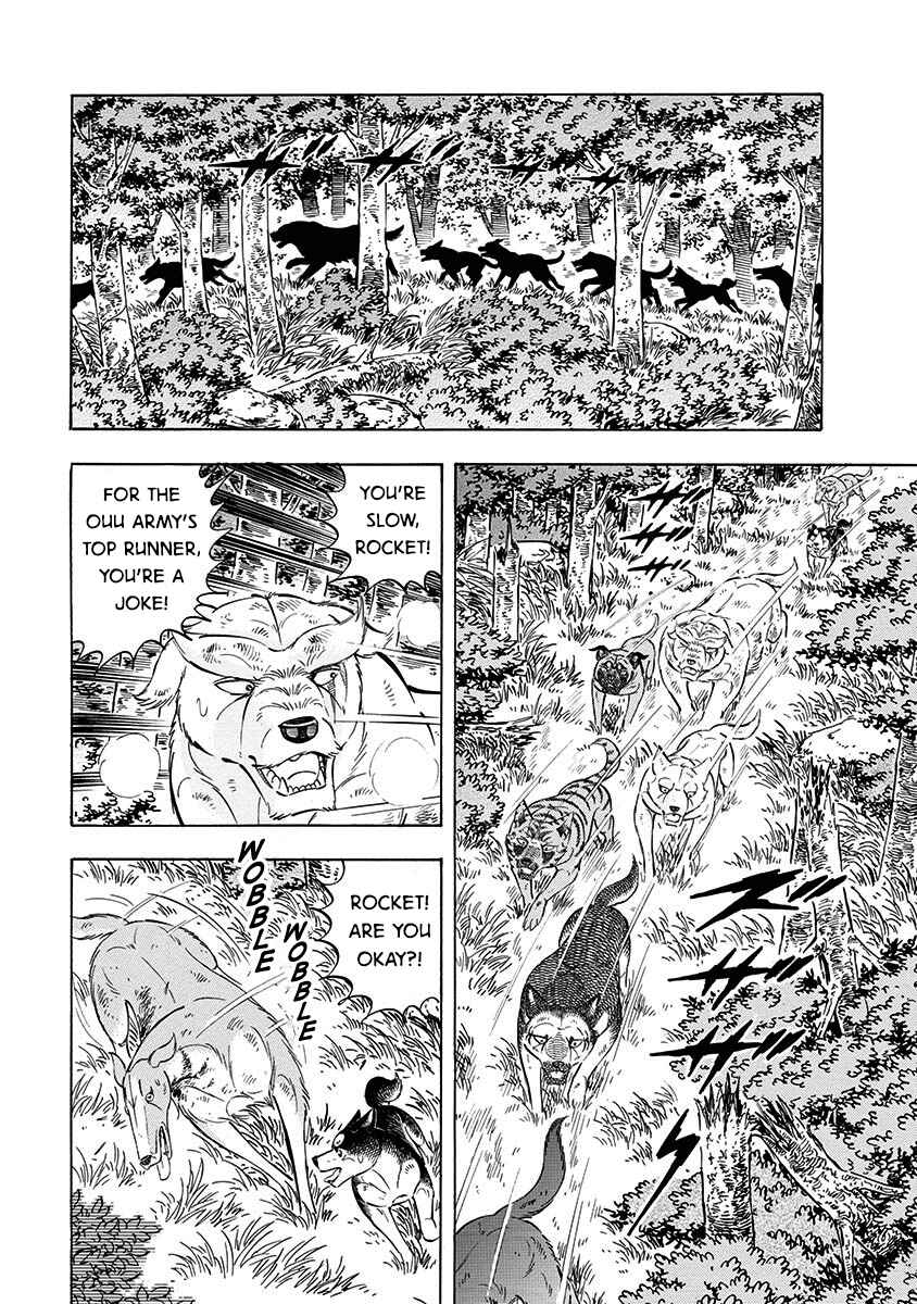 Page 2 Chapter 112 Ginga: The Last Wars