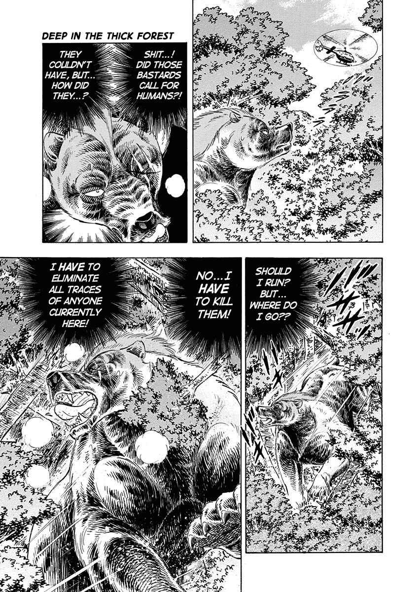 Page 20 Chapter 112 Ginga: The Last Wars