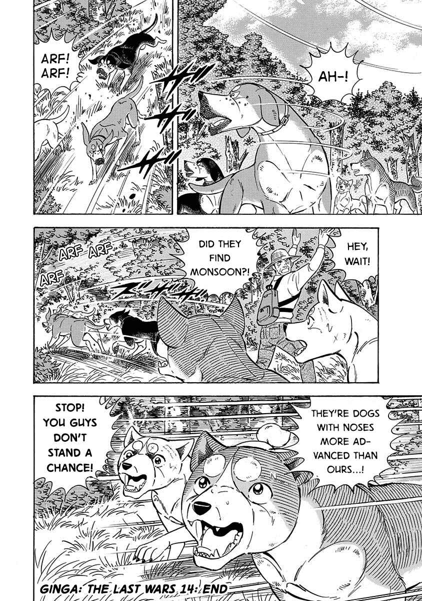 Page 21 Chapter 112 Ginga: The Last Wars