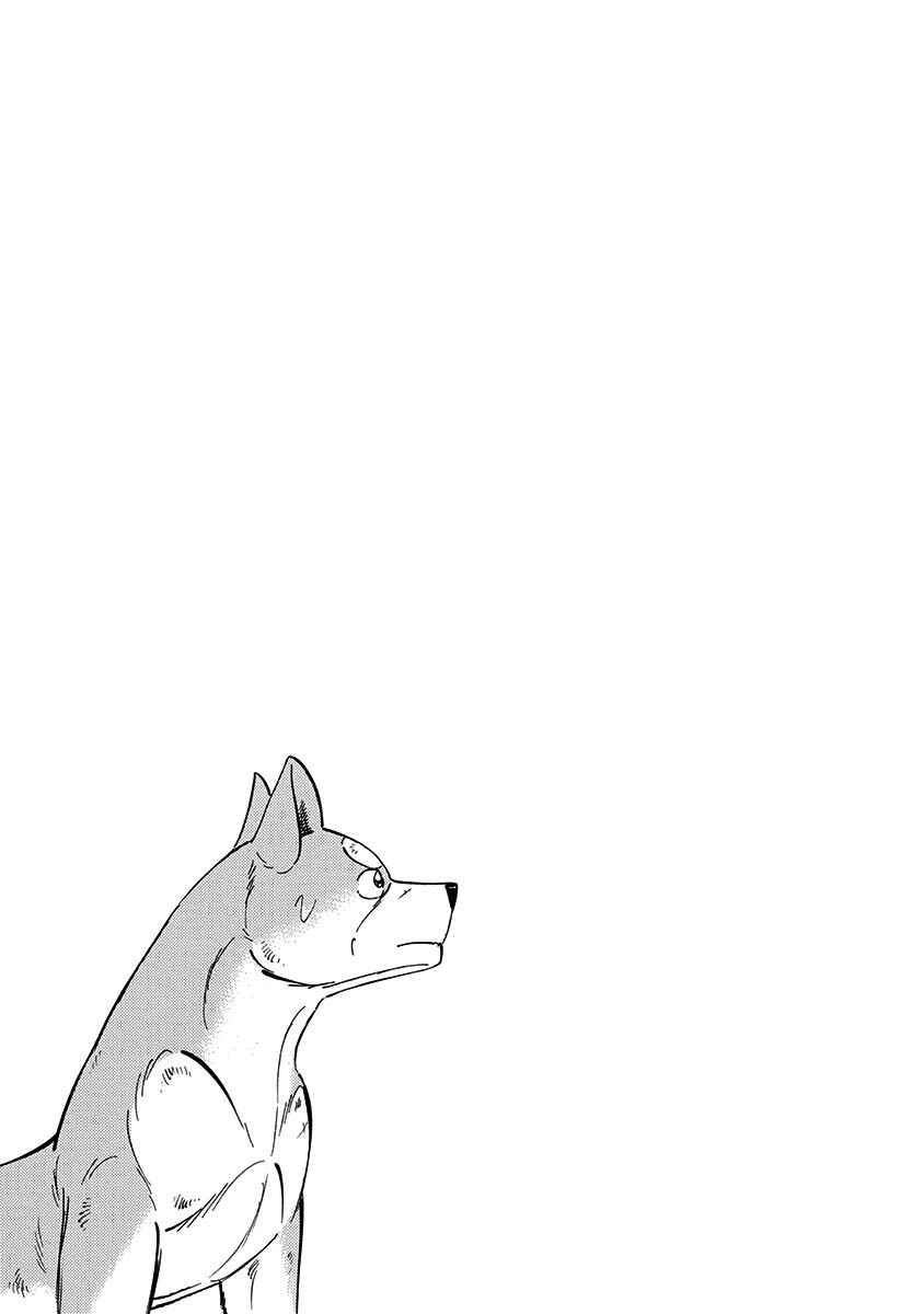 Page 22 Chapter 112 Ginga: The Last Wars