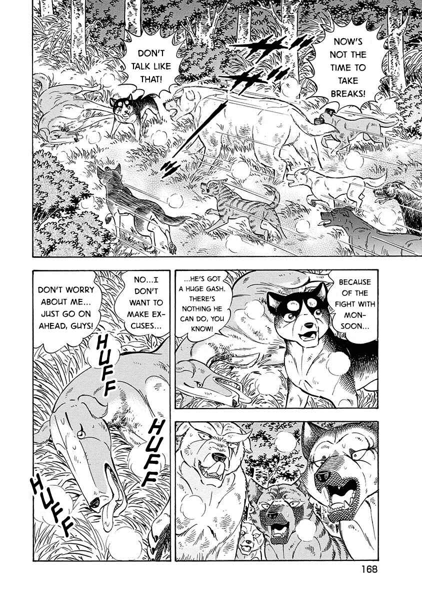 Page 4 Chapter 112 Ginga: The Last Wars