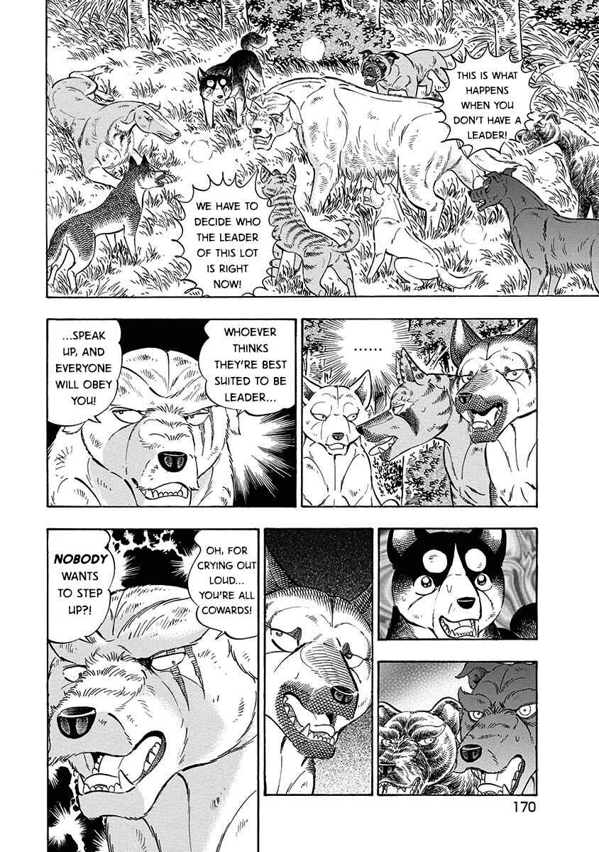Page 6 Chapter 112 Ginga: The Last Wars