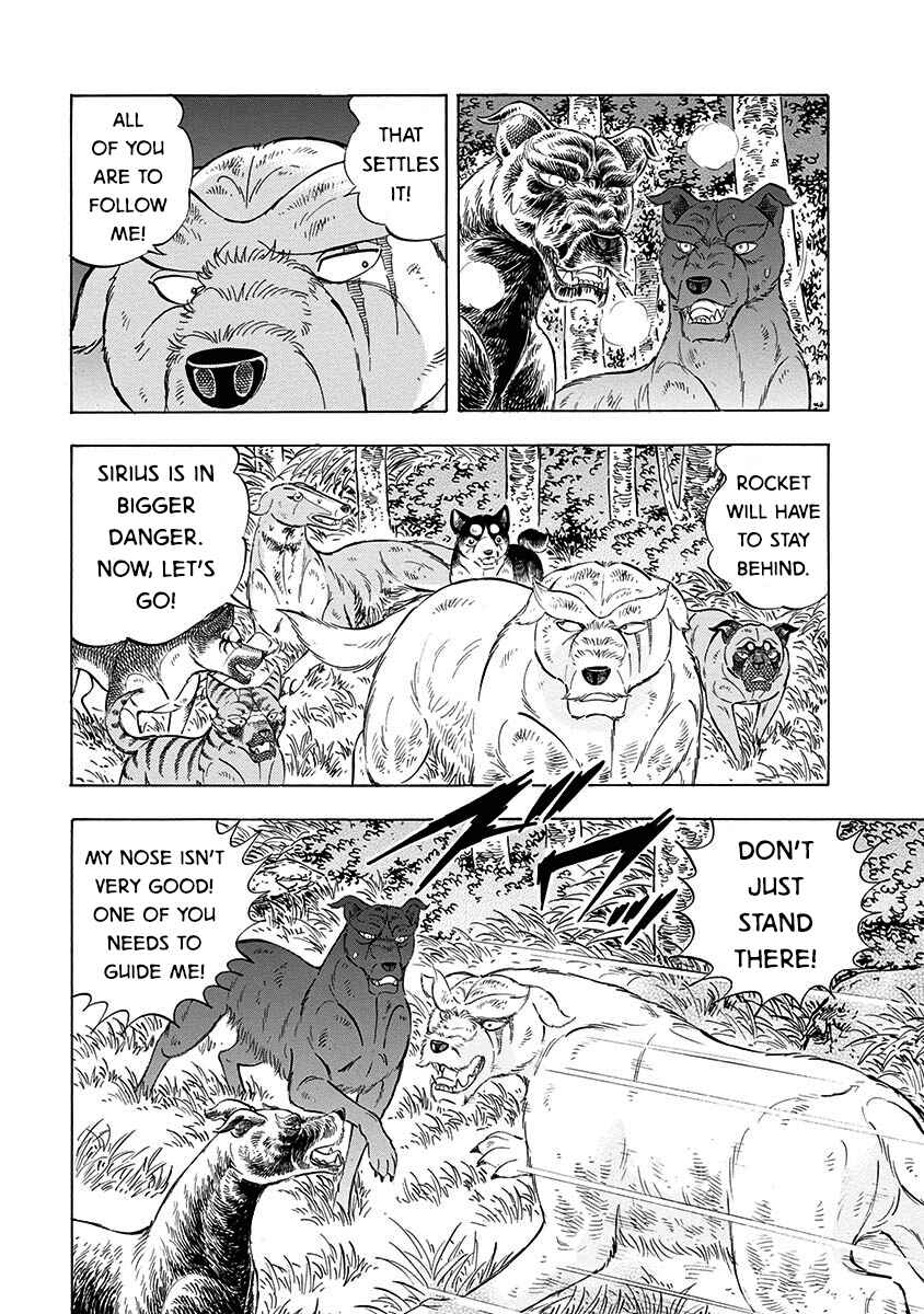 Page 8 Chapter 112 Ginga: The Last Wars